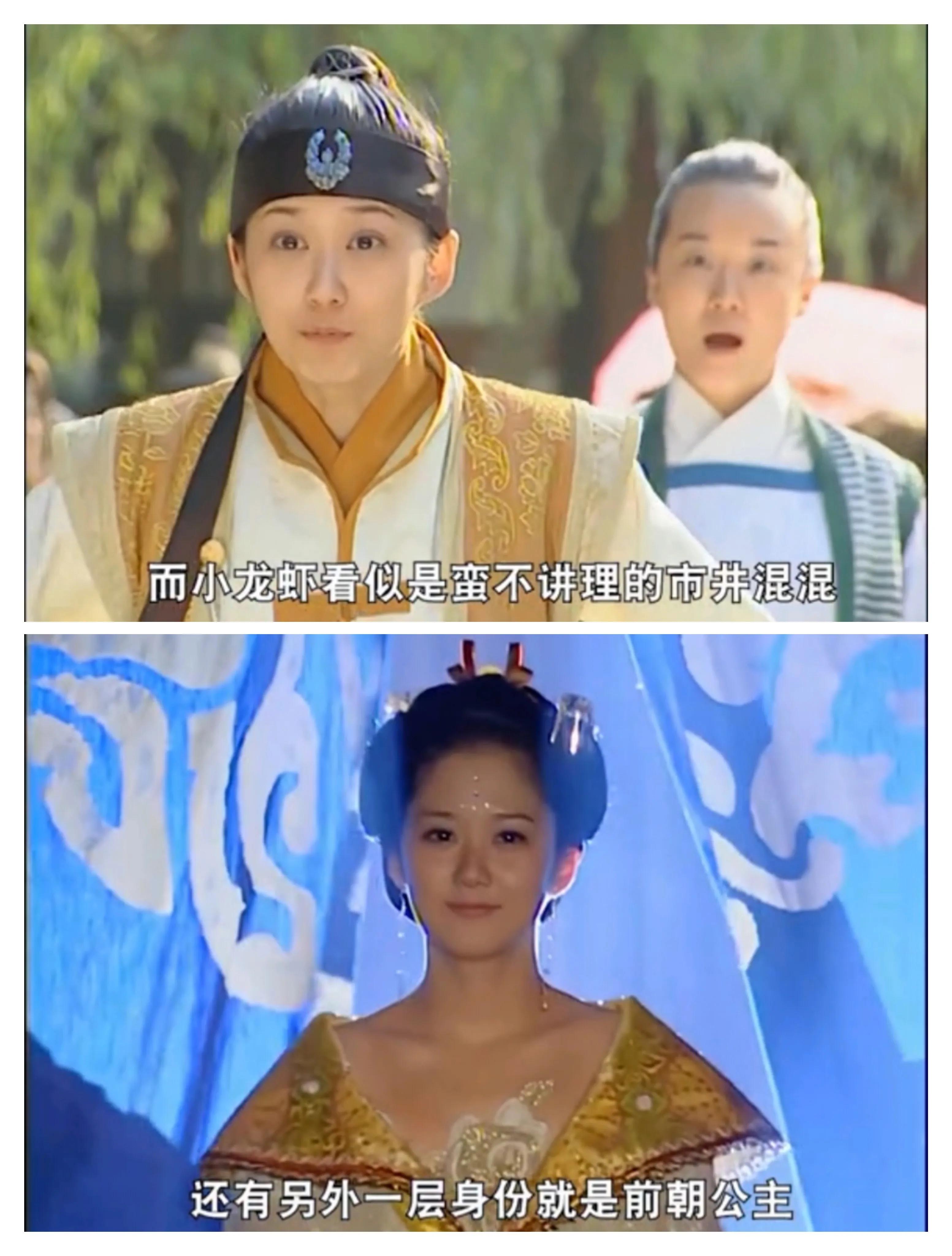 The three of them swore under false names, and their real identities