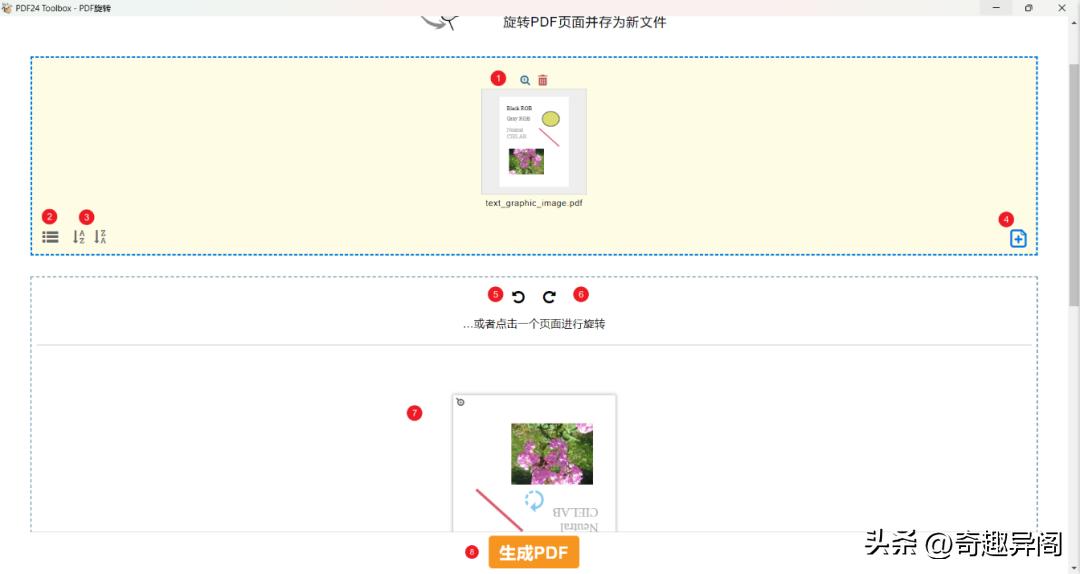 PDF Rotation of PDF 24 Function - iNEWS