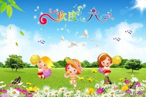 Celebrating Children's Day (Shangping 14th Cold Rhyme) One other ...