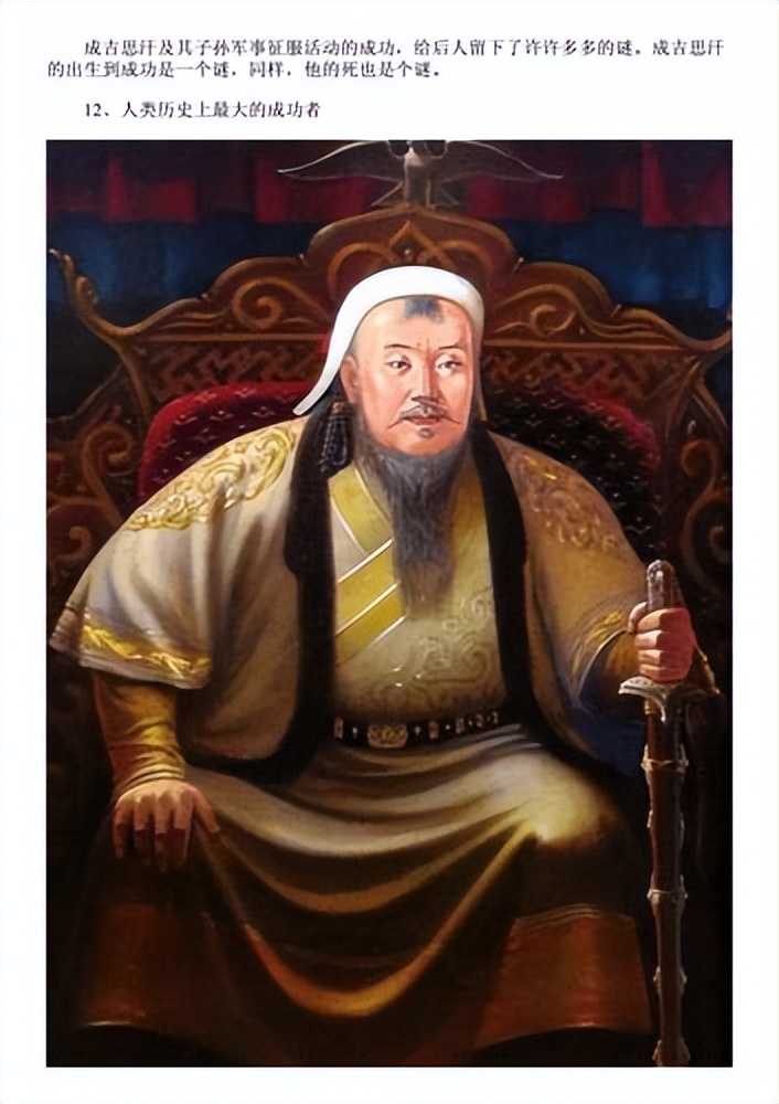 Genghis Khan stipulated that quotquot and quot adultery quot must be executed