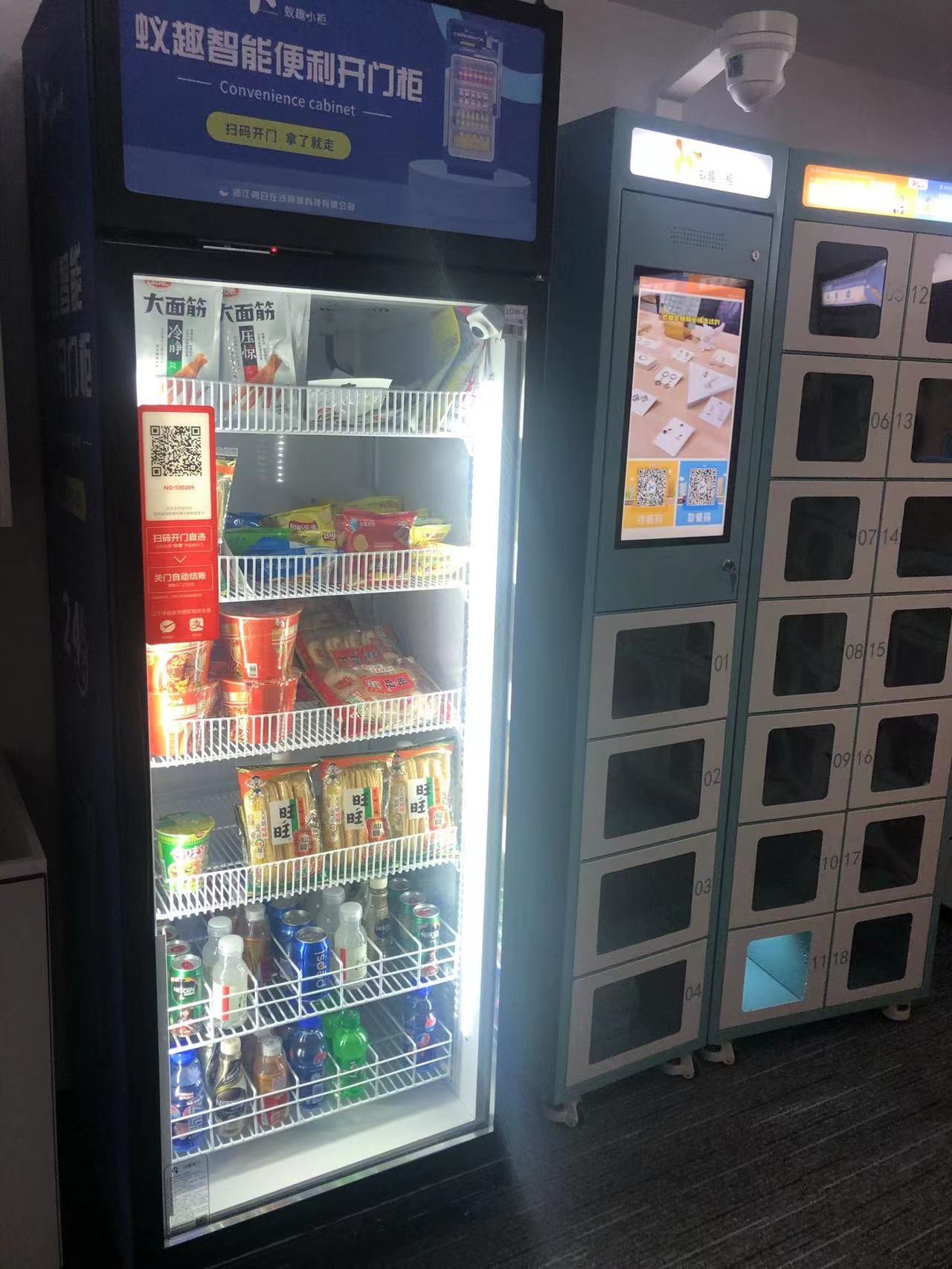 What is the difference between open door vending machines and