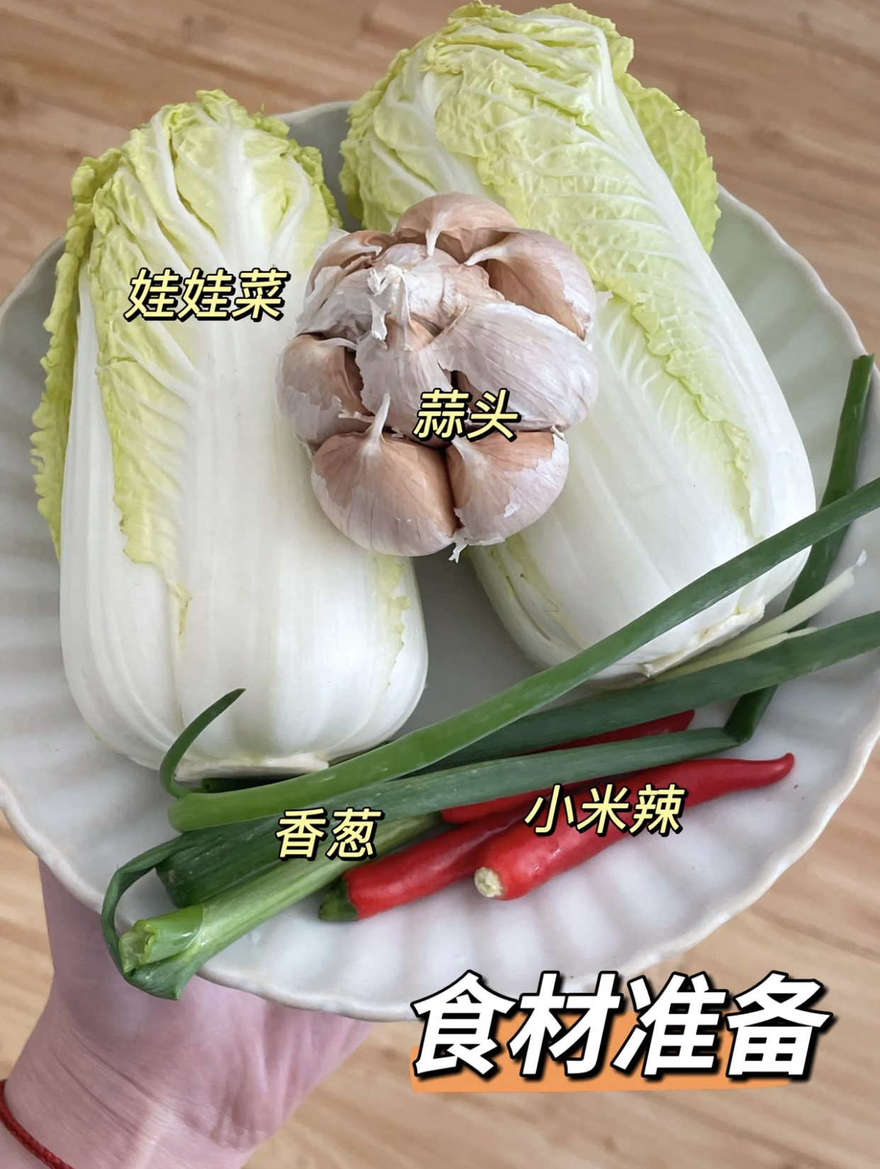 More delicious than meat dishes, garlic vermicelli baby dishes with fresh eyebrows! ! ! iMedia