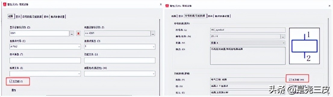 [EPLAN]Electrical Design Object-Oriented Design Device Navigator and ...
