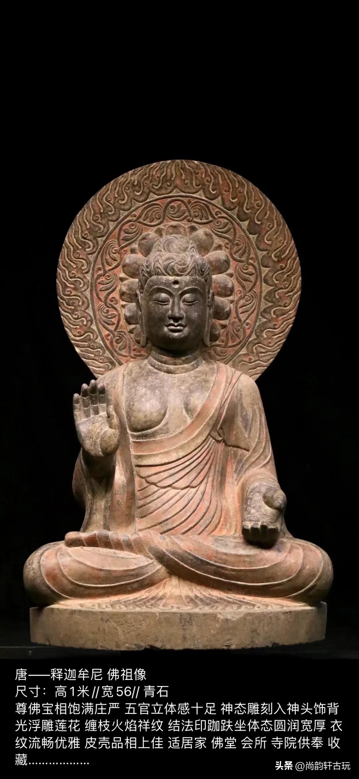 Tang—Statue Of Sakyamuni Buddha - INEWS