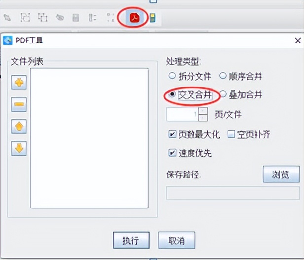 Application of Zhonglang Jewelry Label Printing Software in Jewelry