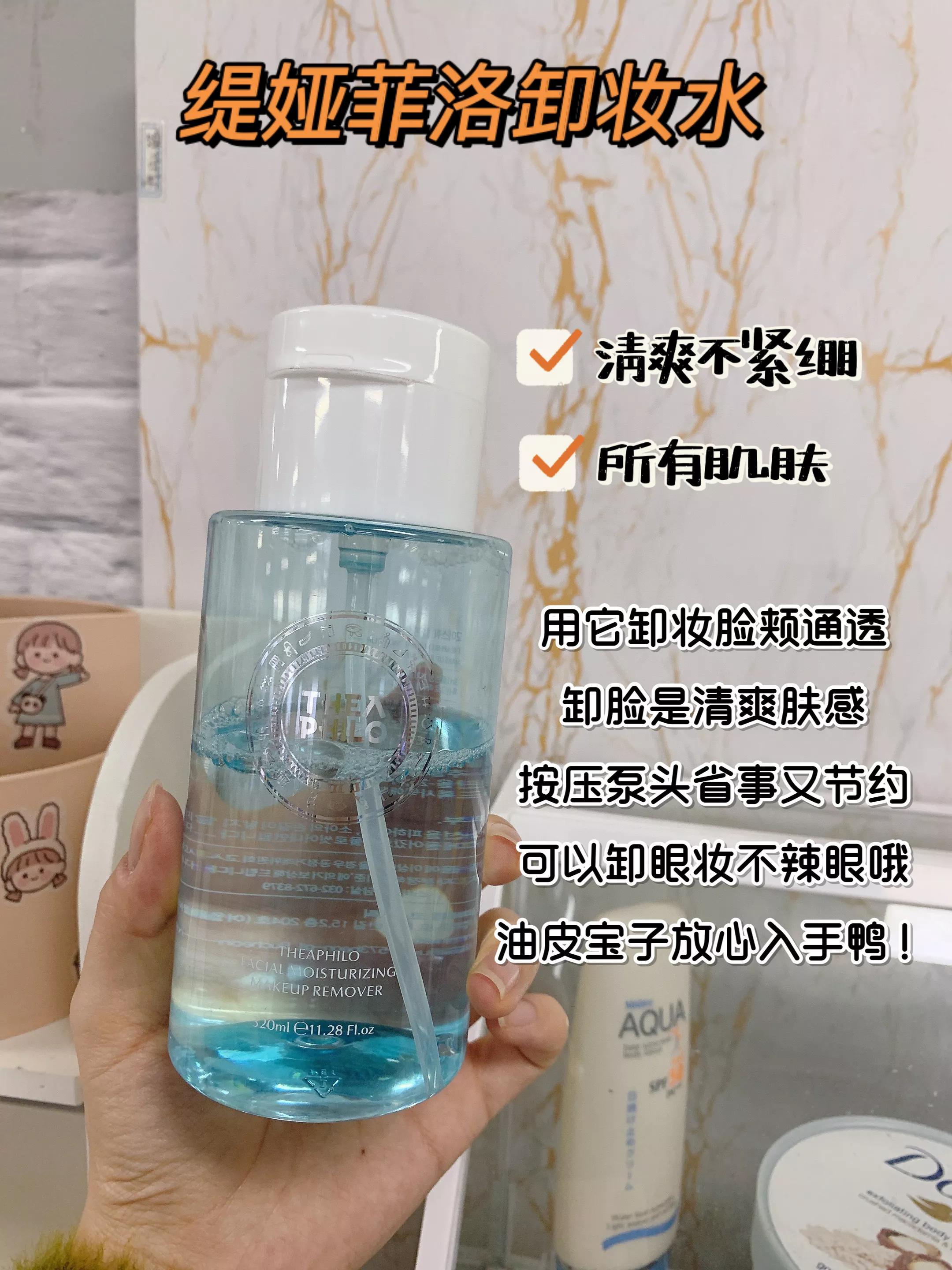 The history of drunken makeup remover ranking!From hundreds to dozens