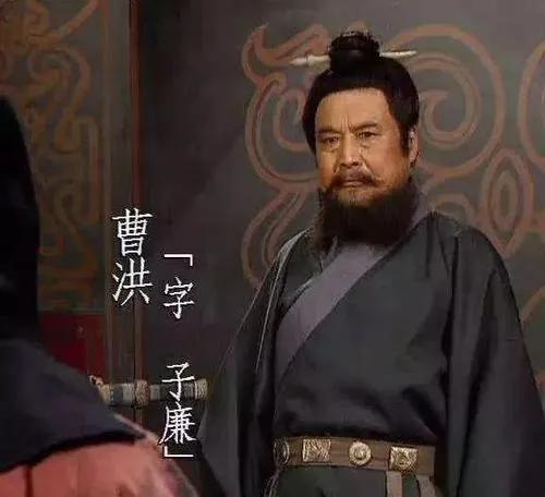 要錢不要命,曹家白鵠是曹洪。曹魏名將曹洪曹子廉 - 資訊咖