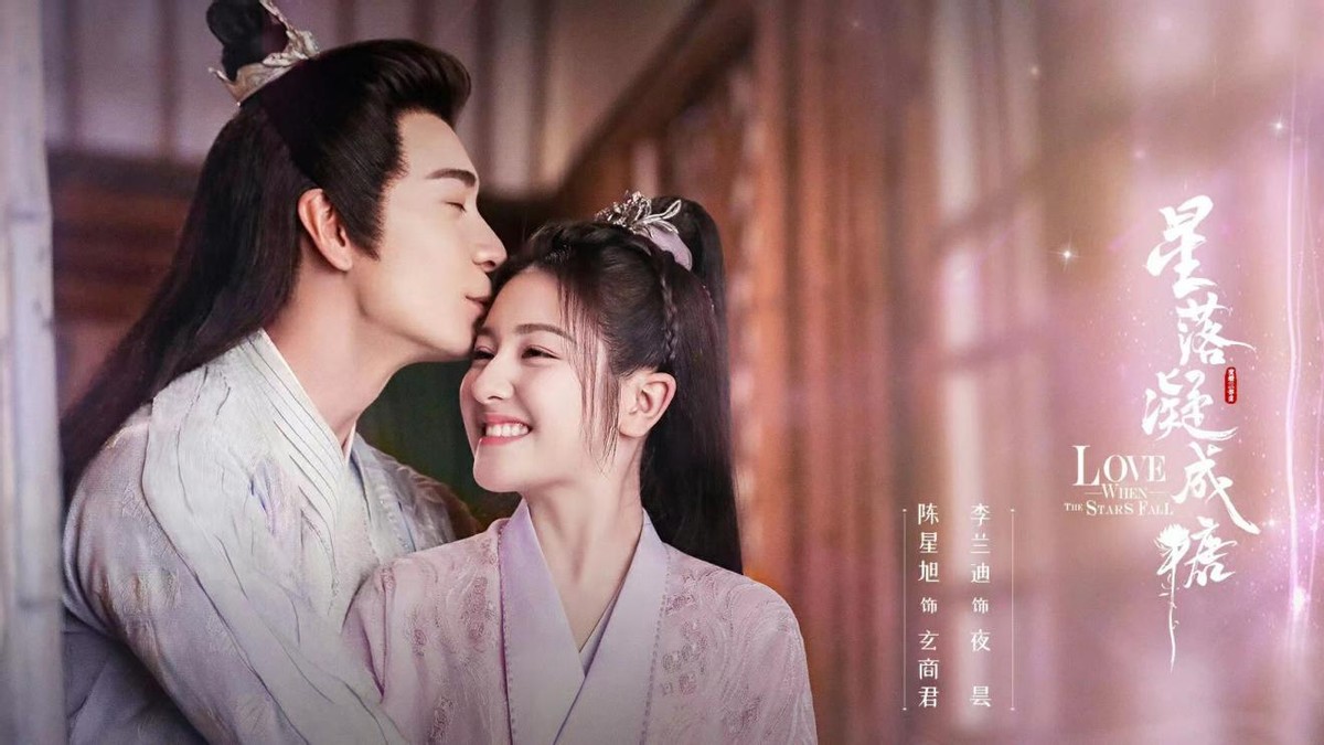 Another sweet love drama is finalized, Chen Xingxu and Li Landi perform ...