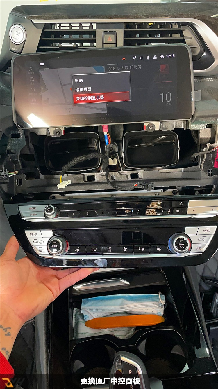 Does BMW have seat ventilation? Which one in Panyu, Guangzhou refits