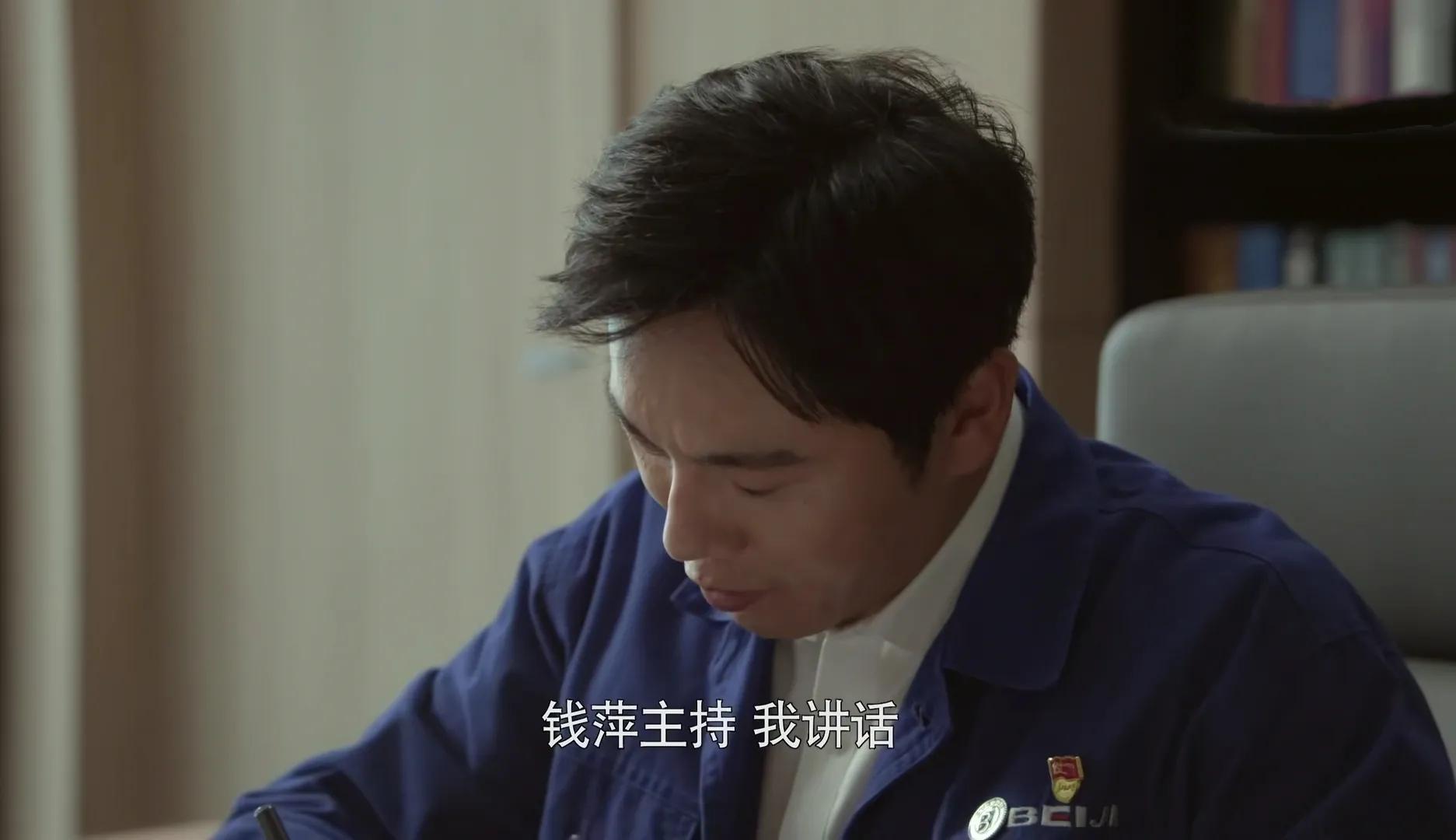 The ending of the heroine of "The Great Game": Qi Xiaohua is sad, Qin ...