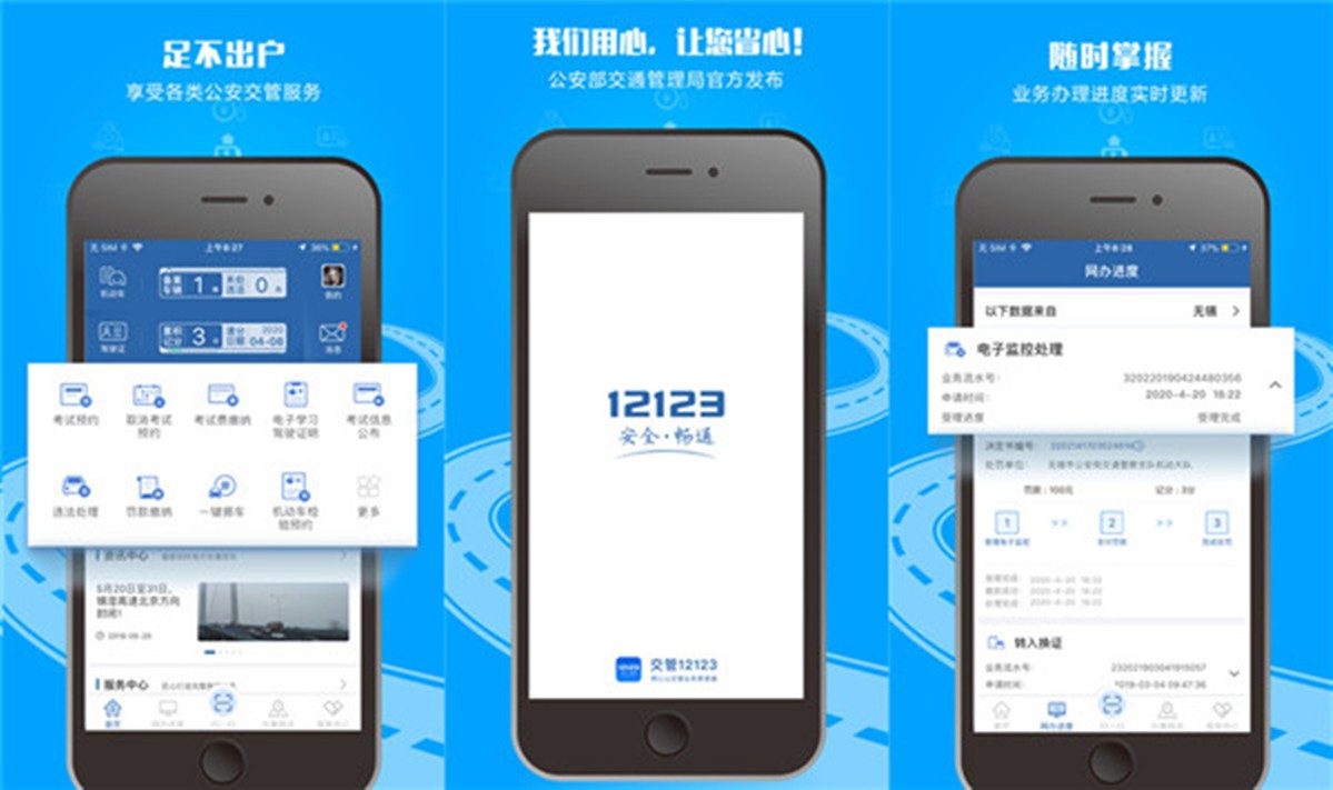 How to use the new car license plate, if you don't stick it correctly