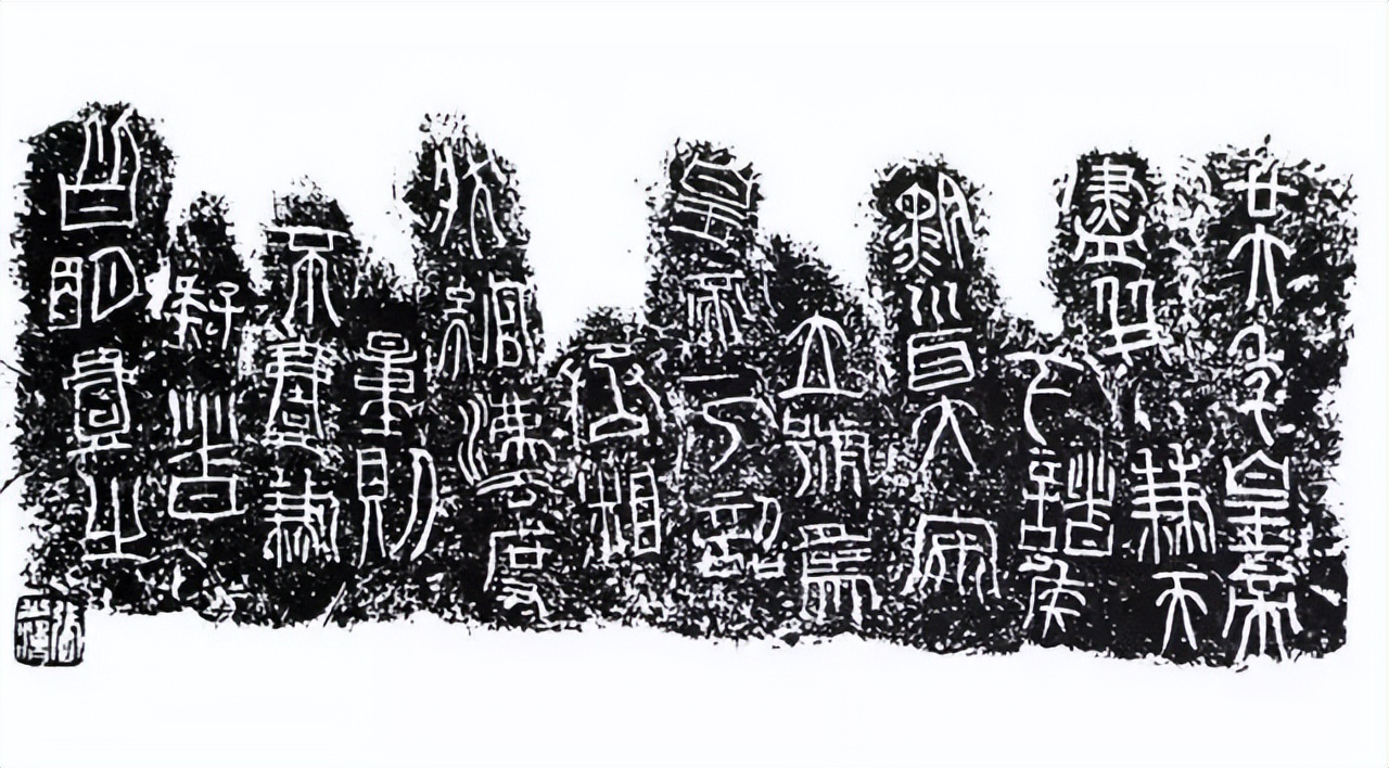 Ancient Culture - Qin Shi Huang's Seal Script - iNEWS