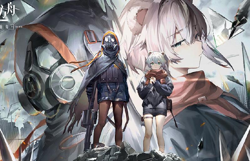 Tomorrow's Ark SS Arrival Event Introduction with a small memory mobile ...