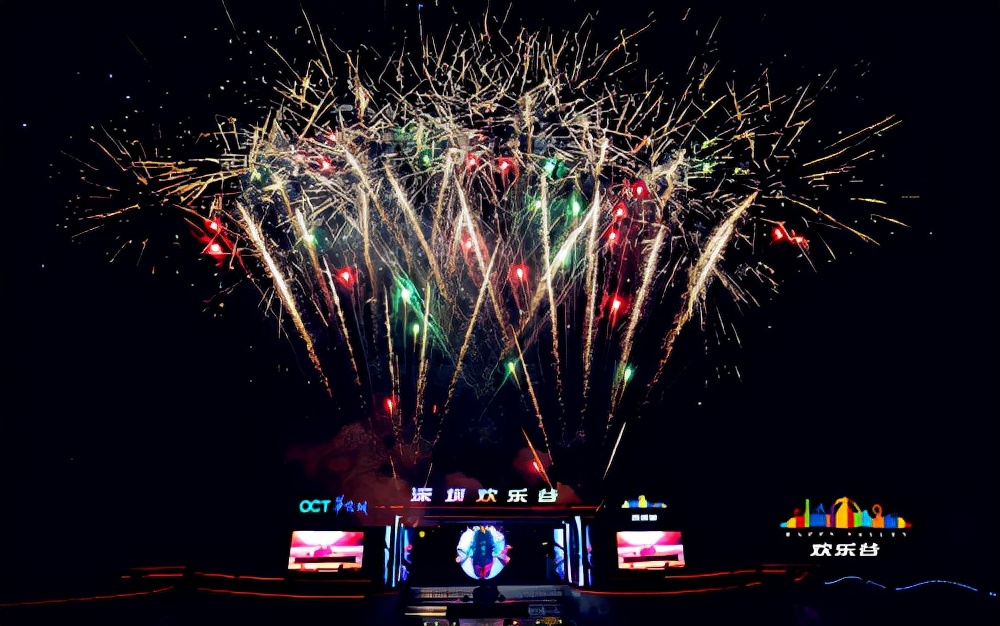 5000 pyrotechnics light up the starry sky Shenzhen Happy Valley