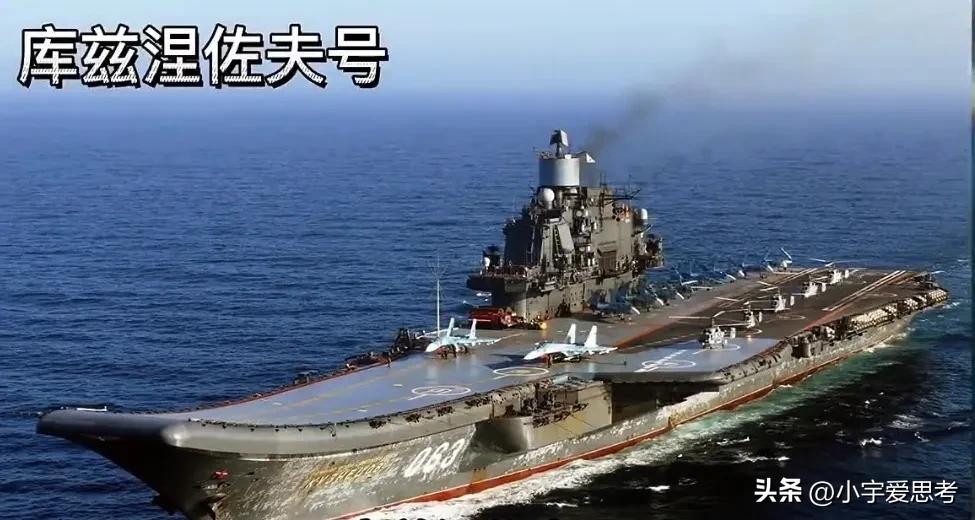 In reality, the number of aircraft carriers in various countries ranks