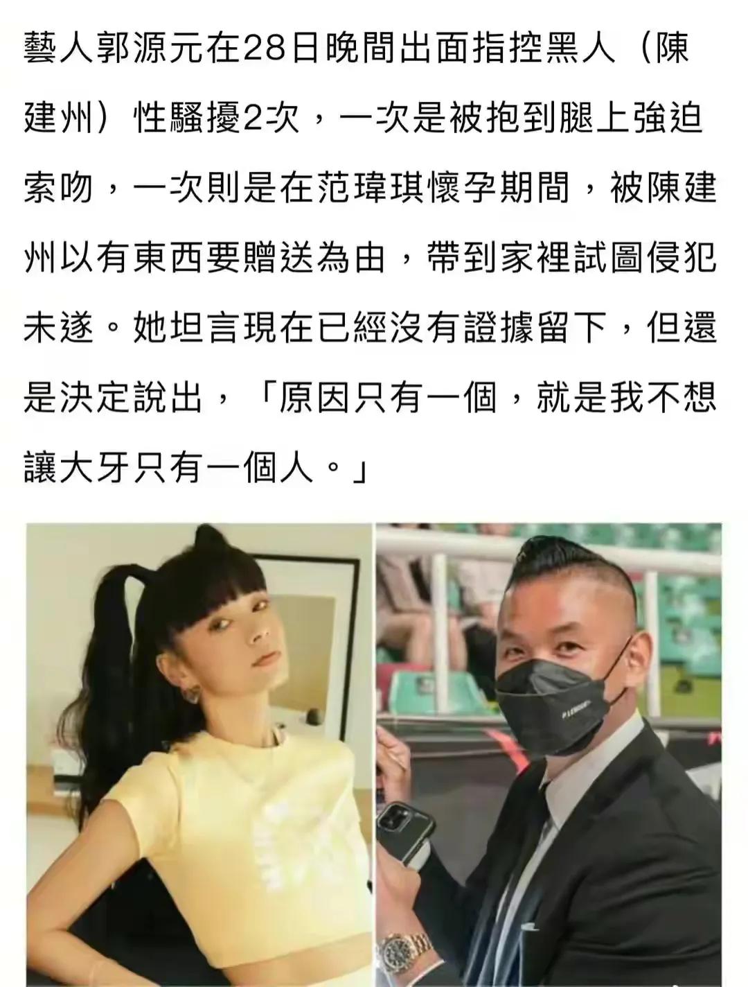 Chen Jianzhou did three things to restore word of mouth, but he wanted ...