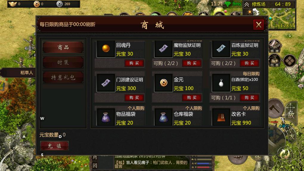 The Most Profitable Mobile Game In 2023 IMedia the-most-profitable-mobile-game-in-2023-imedia