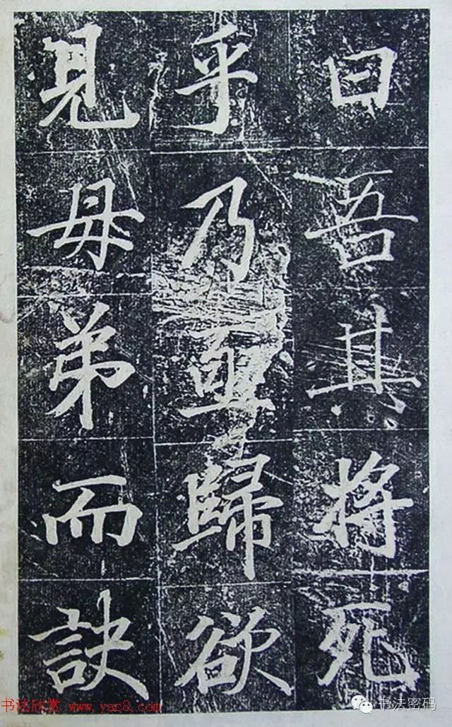 王文治行楷《宣靈王祠碑文》拓本 - 資訊咖