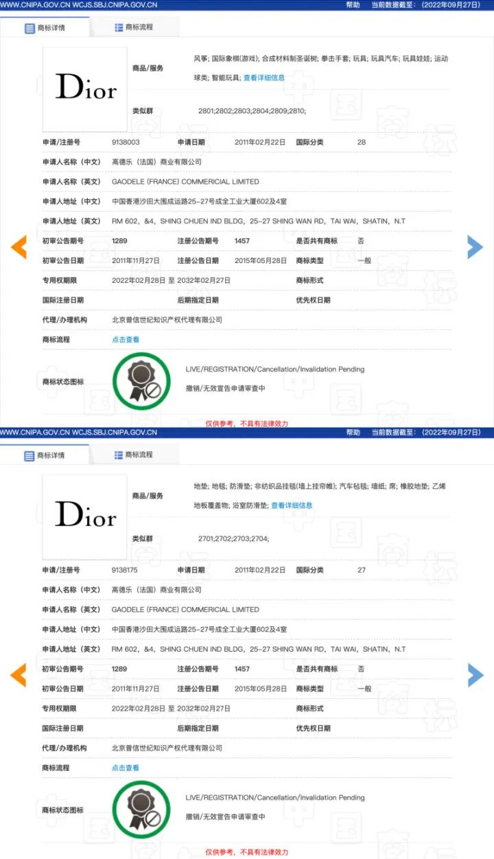 Sam sells fakes? iNEWS