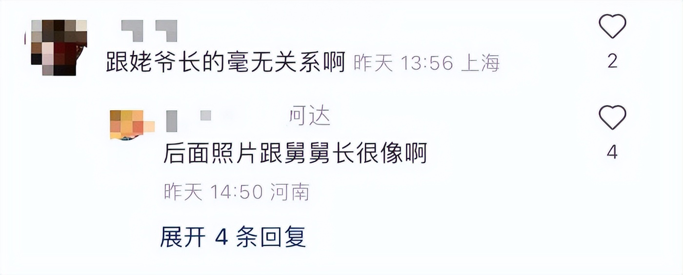 Zhao Benshan praises his 13-year-old grandson, perhaps to make up for