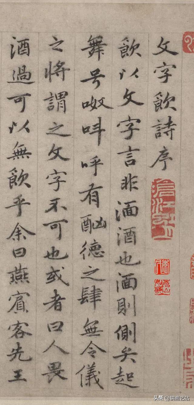 The Essence of Calligraphy——Yao Shou's Regular Script