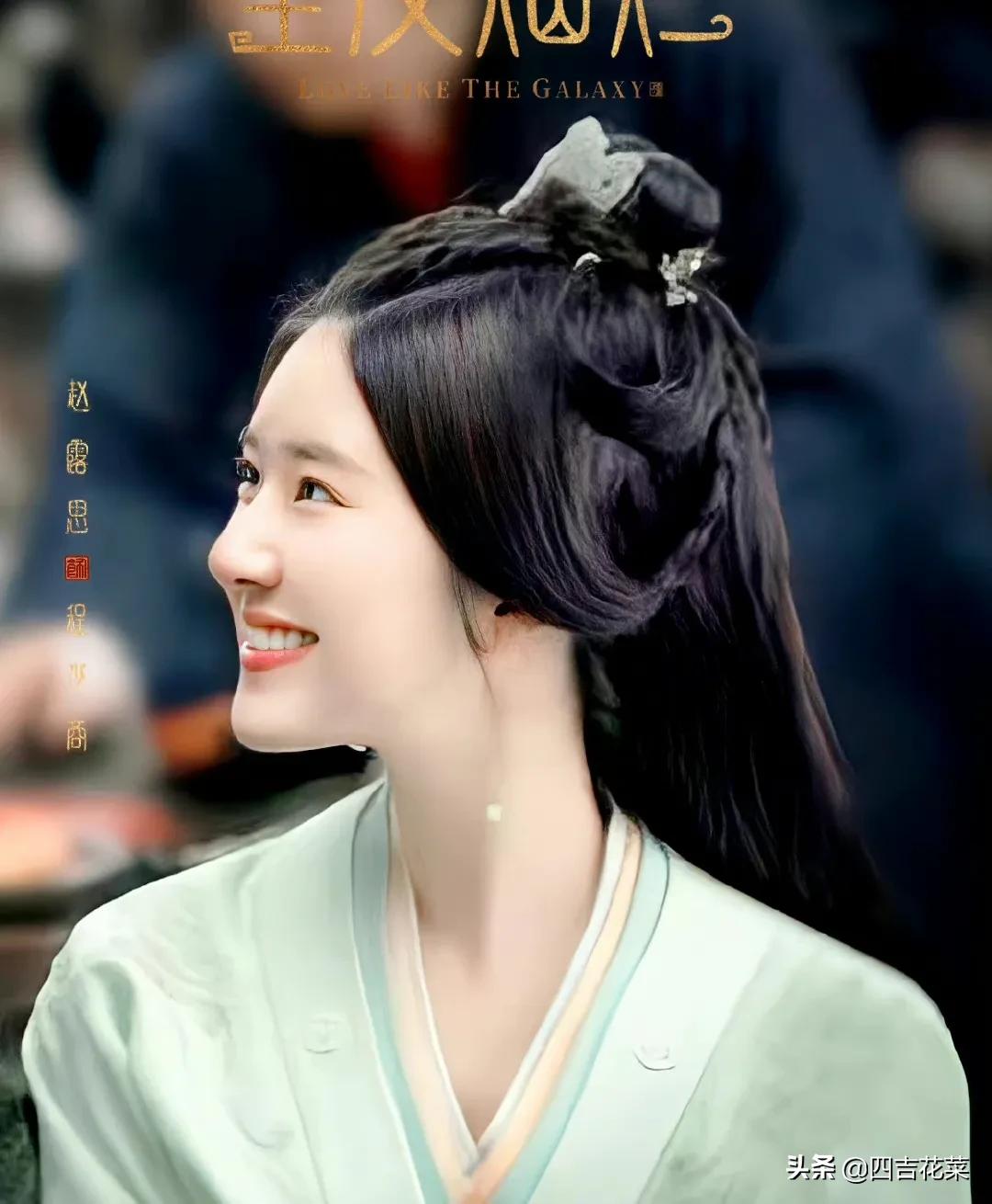 Zhao Lusi plays the guzheng in kitten pajamas so playfully, calling for