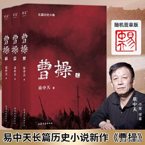 Cao Cao loves to write poems, but you don't know that he loves to ...