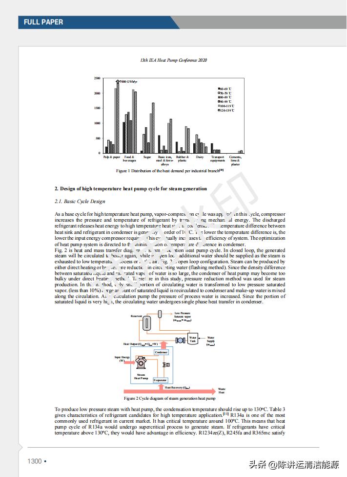 Development and implementation of high-temperature heat pump for ...