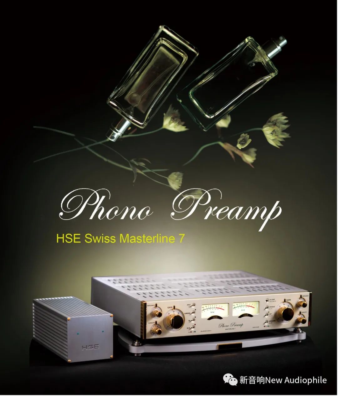 Swiss HSE Swiss Masterline 7 phono stage iNEWS