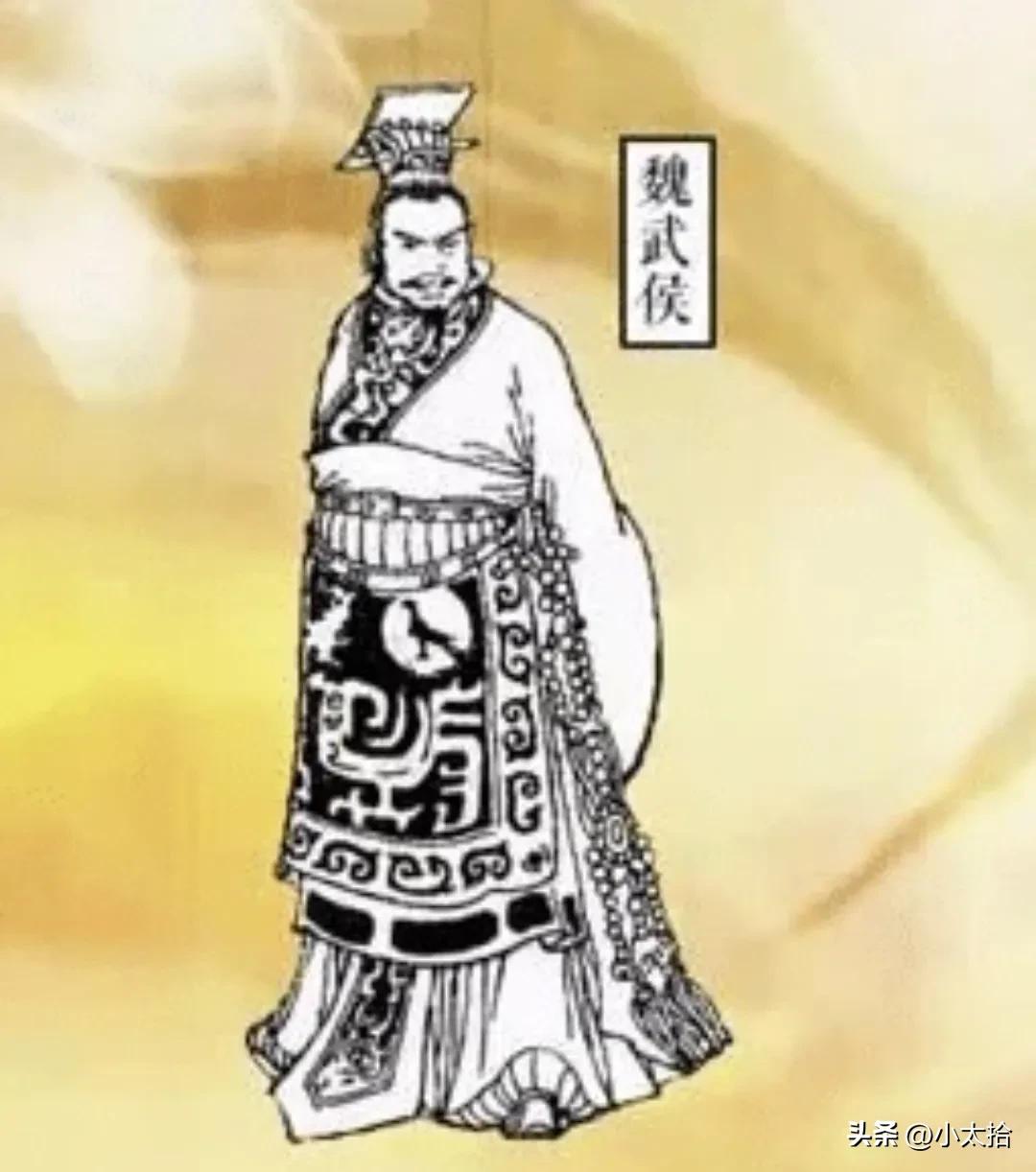 Wei Wuhou, a famous general in the 180th year of the Warring States ...