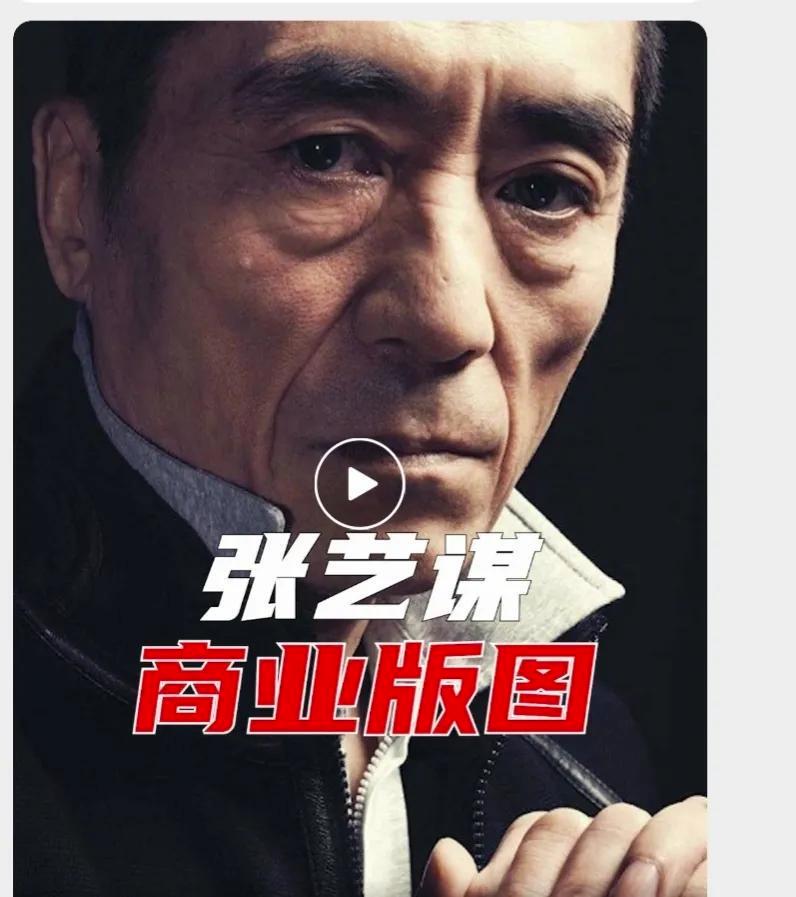 After watching Zhang Yimou's "Man Jiang Hong", comment on Yue Fei's