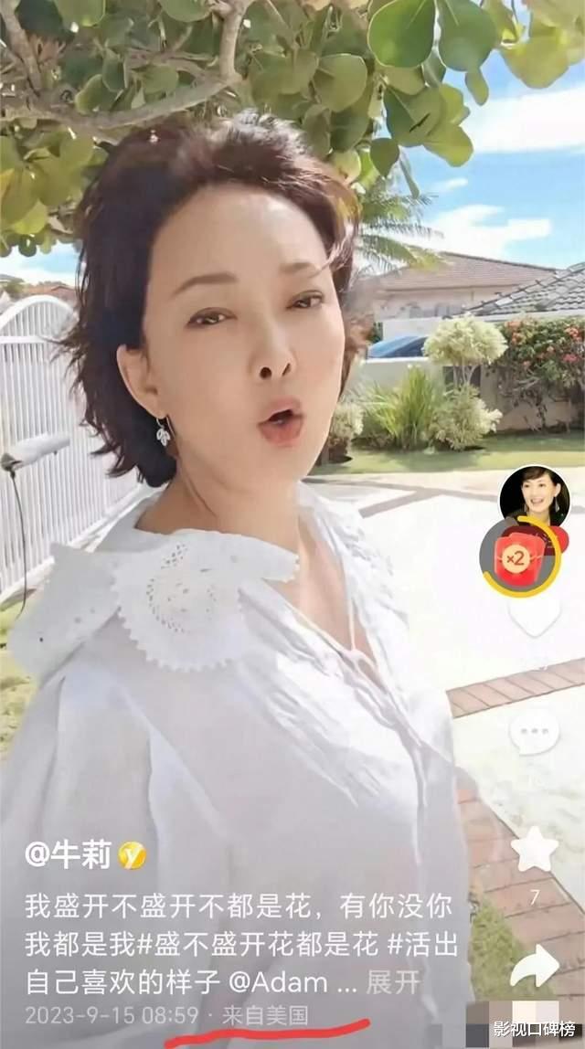 Niu Li posted a video in the United States that attracted attention ...