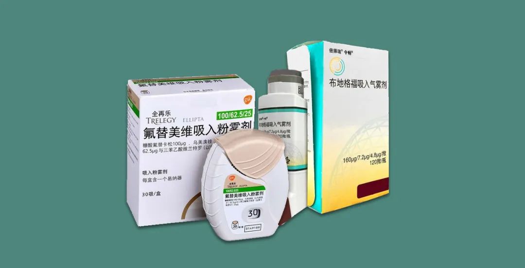 Flutimervir inhalation powder vs budigrafo inhalation aerosol, the