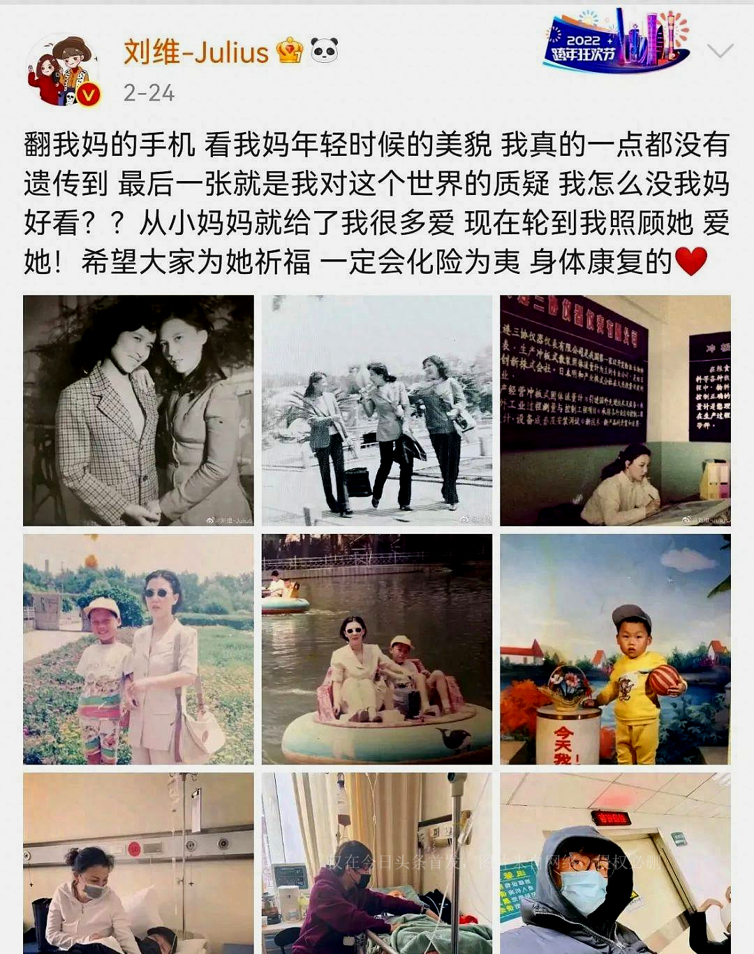 A well-known actor announced: Retiring from the entertainment industry ...