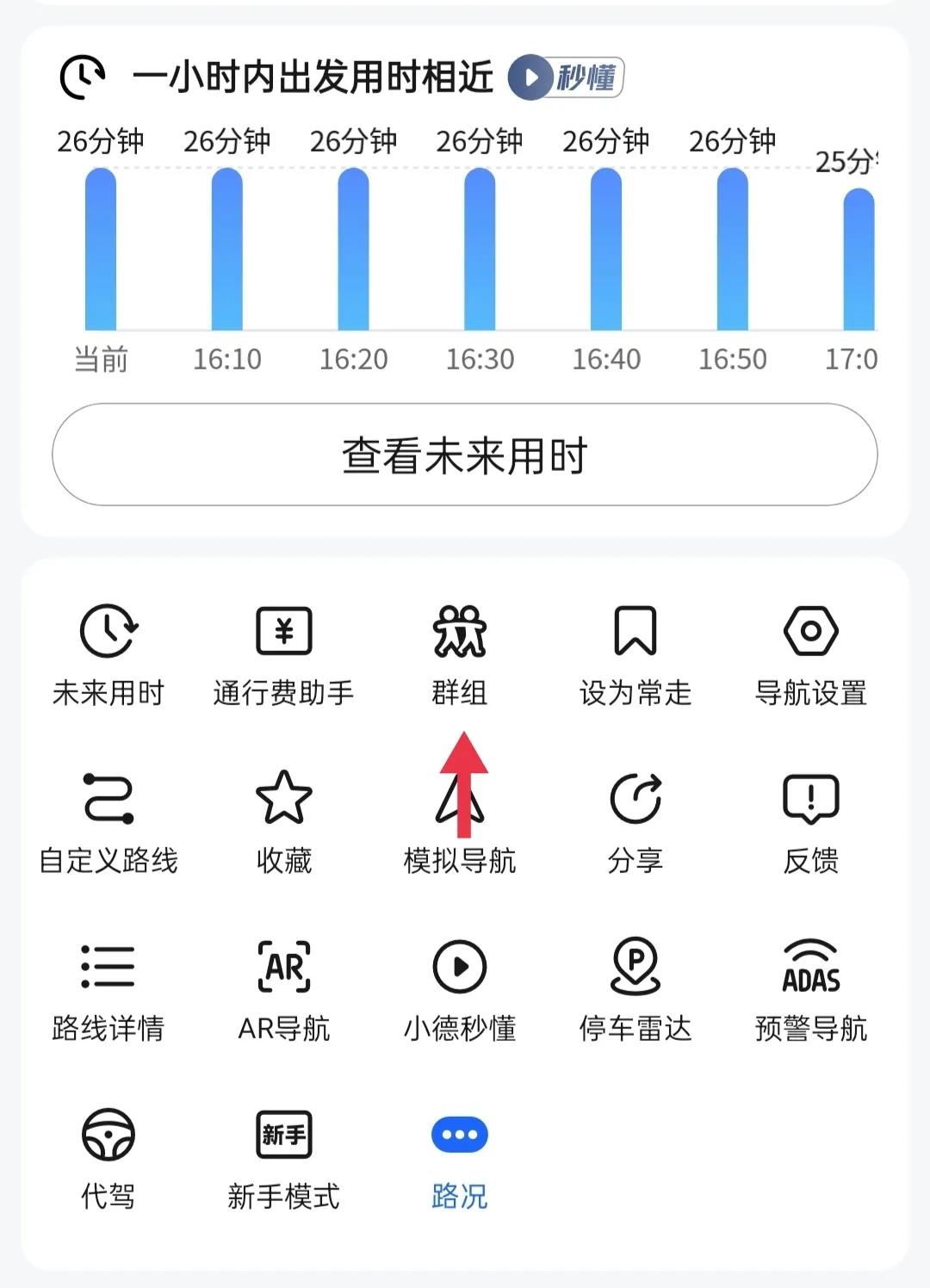 One point use details of Gaode map (2) - iNEWS