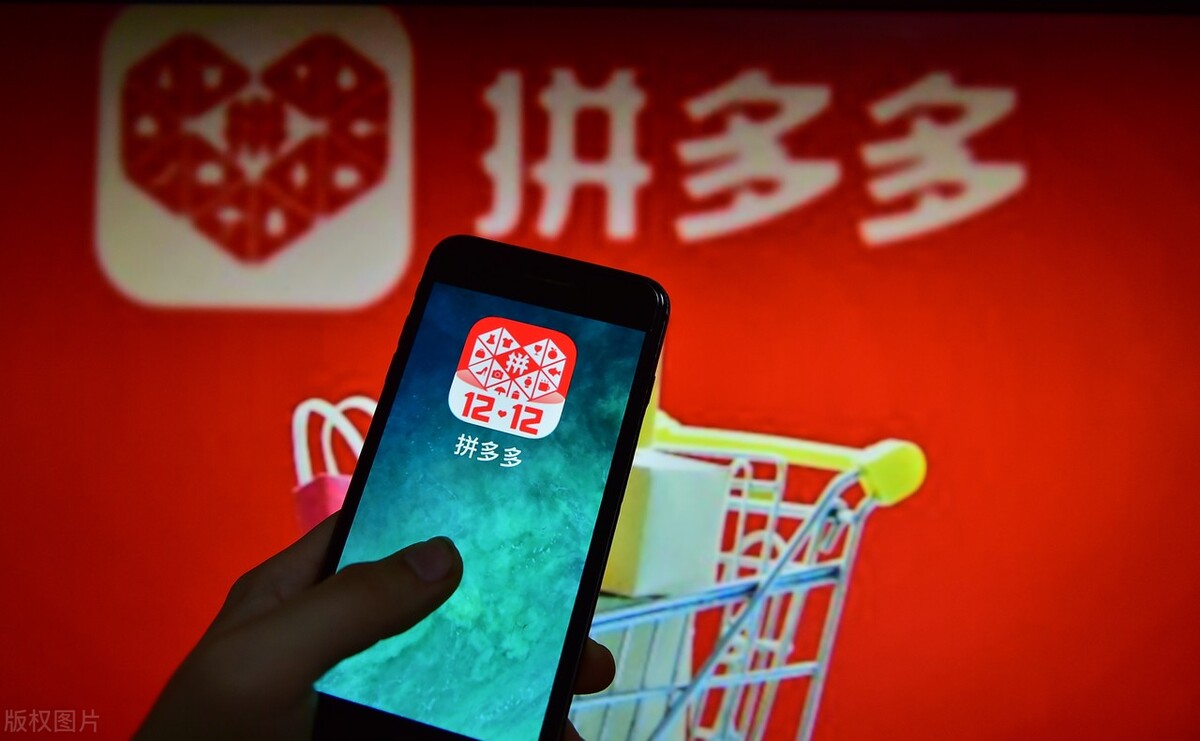 Why are Pinduoduo's products so cheap? I understand everything iMedia