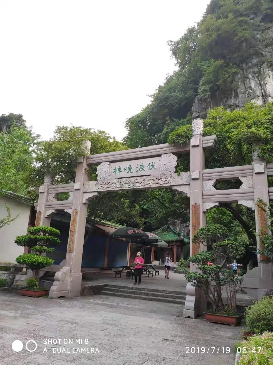 The ancient charm of Gui-Fubo Mountain - iNEWS