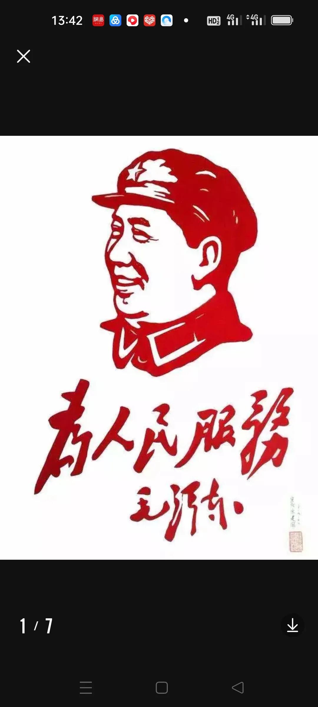 A Poem In Memory Of A Great Man INEWS a-poem-in-memory-of-a-great-man-inews