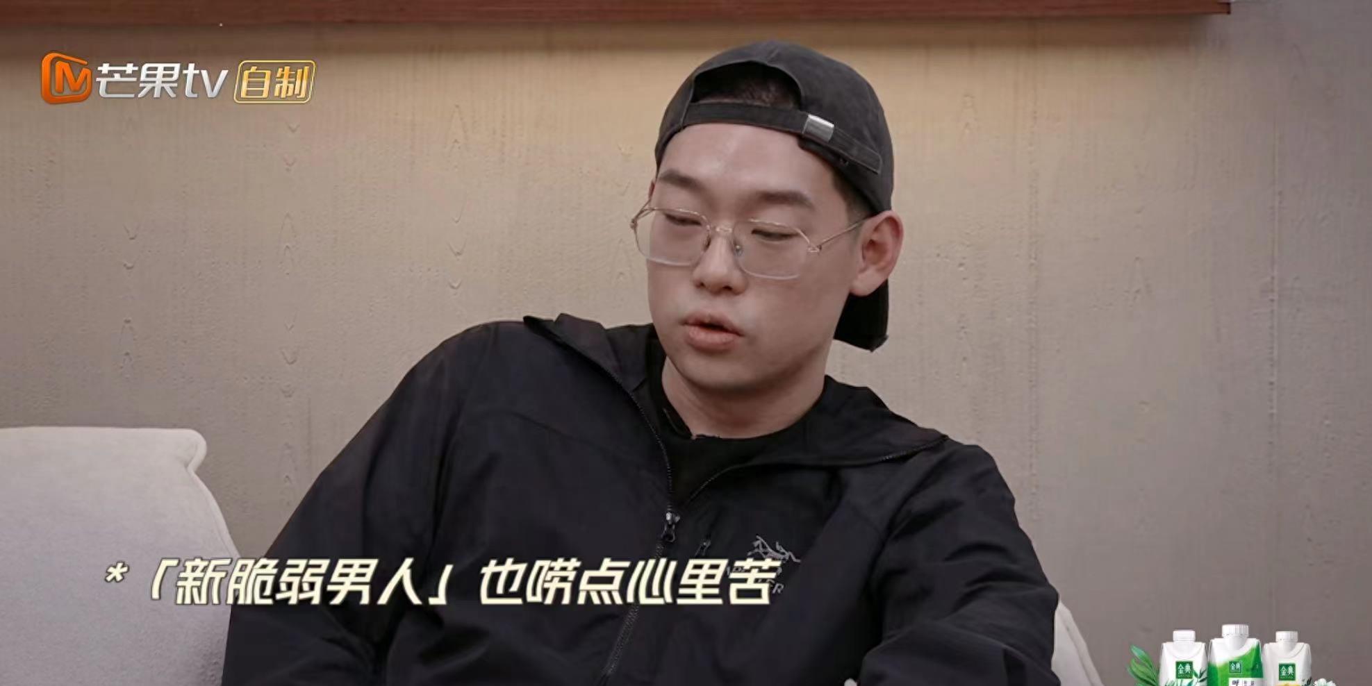 "Call Me by Fire": Ma Xiaolong uses jokes to express his true feelings ...