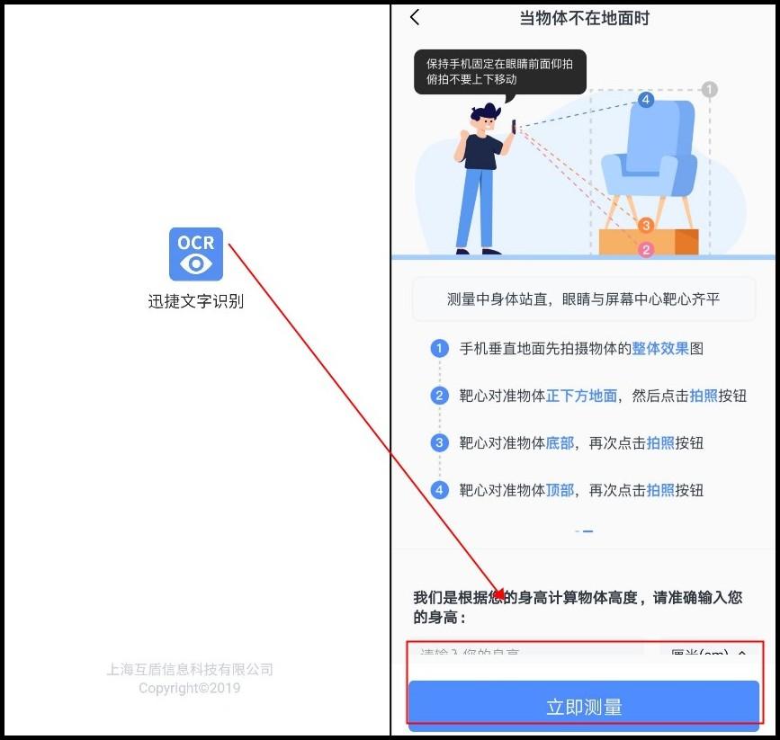How to measure land area with mobile phone? Four ways to measure area