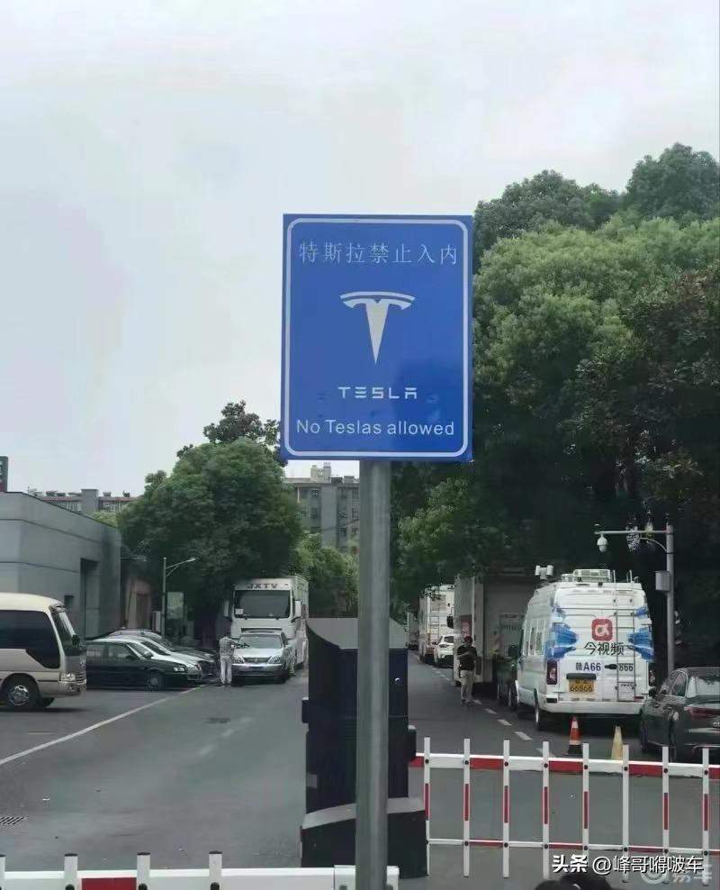 More and more places are banning Teslas from driving, not just for ...