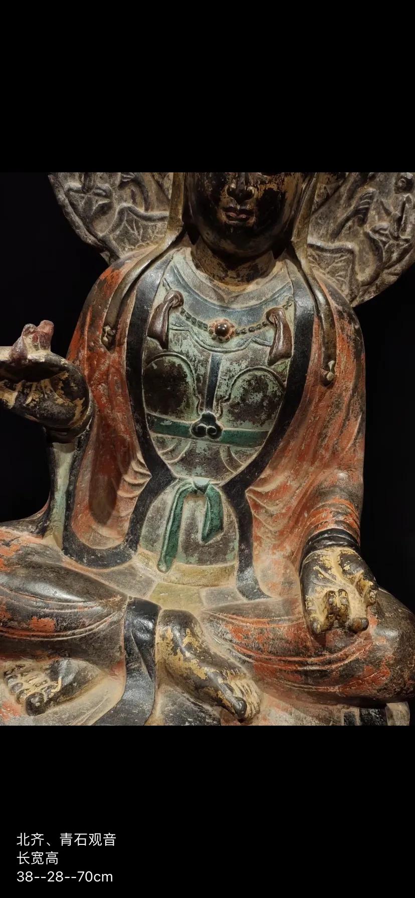 Northern Qi Dynasty, Qingshi Avalokitesvara - INEWS