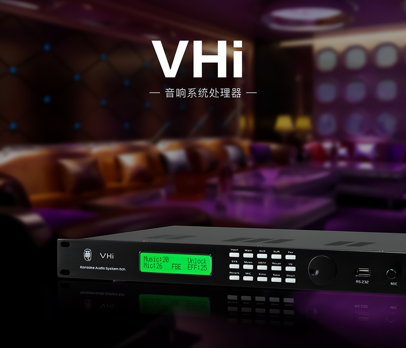 Teach you how to solve the problem of wireless microphone interference