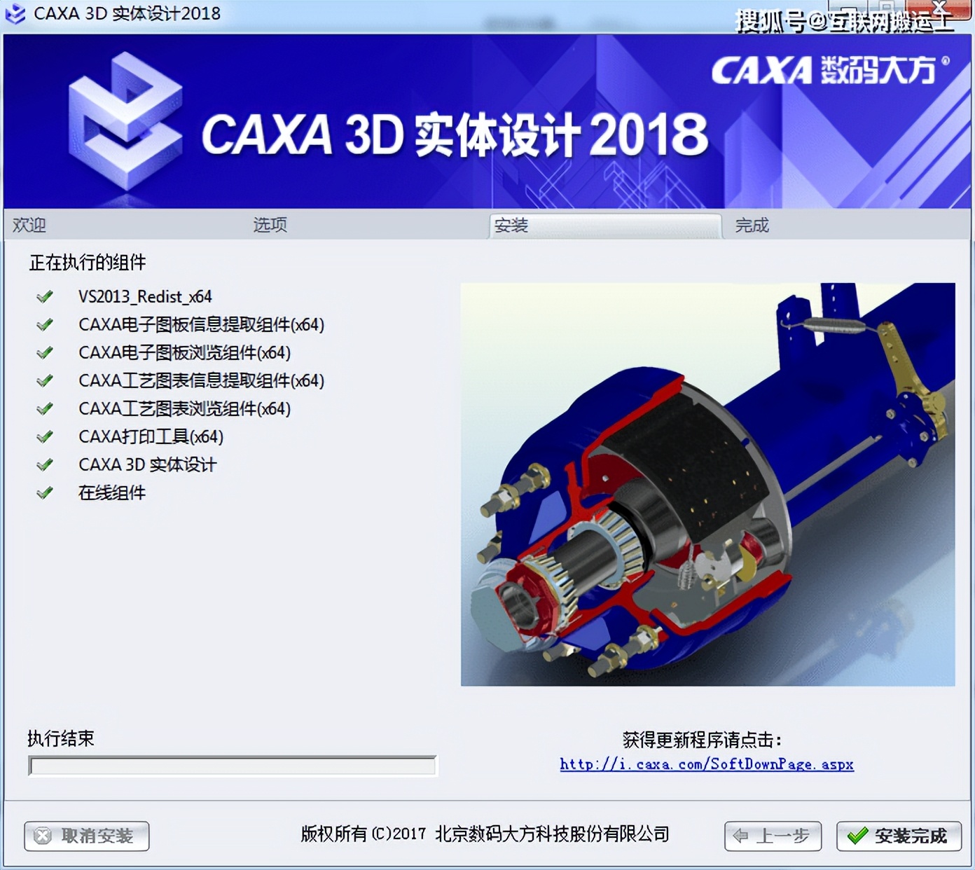 CAXA 3D Solid Design 2020 CAXA Electronic Drawing Board 2020 CAXA 3D Solid Design 2020 CAXA Electronic Drawing Board 2020