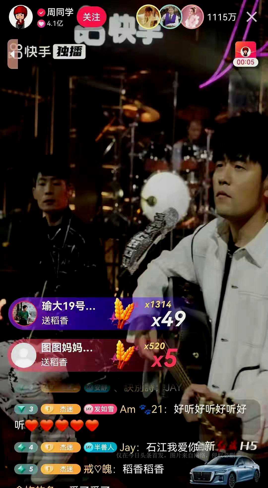 Jay Chou starts singing quickly, and his statistics far exceed Andy Lau ...