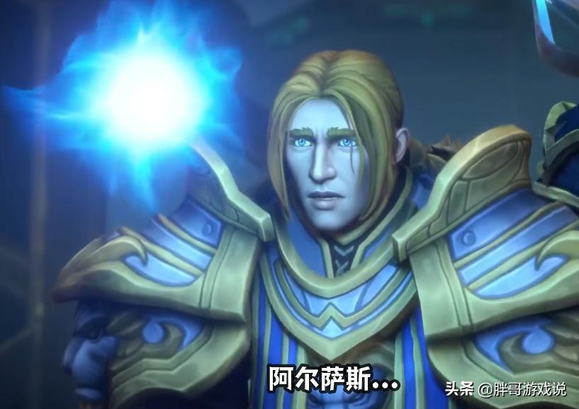 World of Warcraft: 9.2 new plot, Anduin 