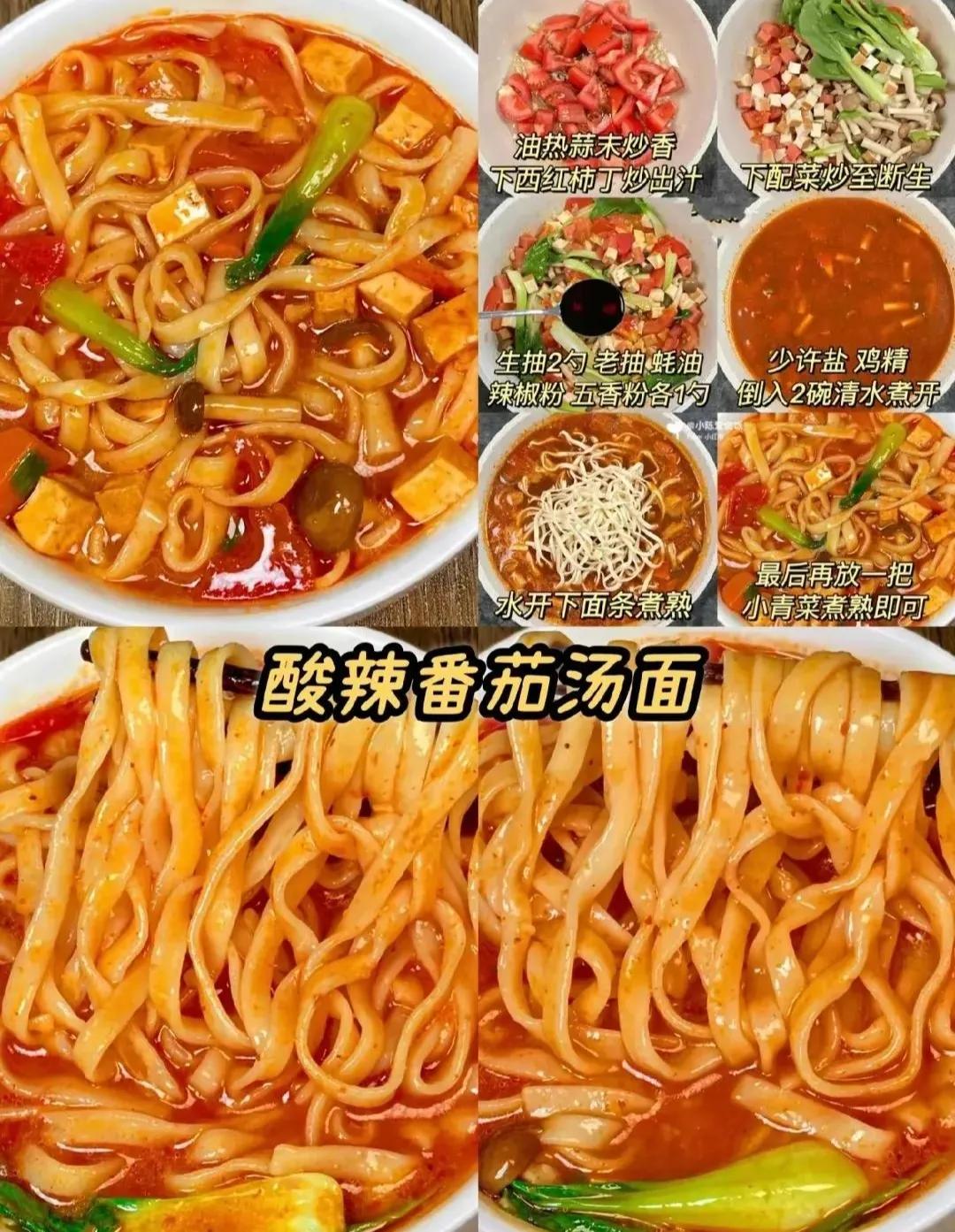 Nine delicious noodle soups! Come arrange breakfast! iMedia