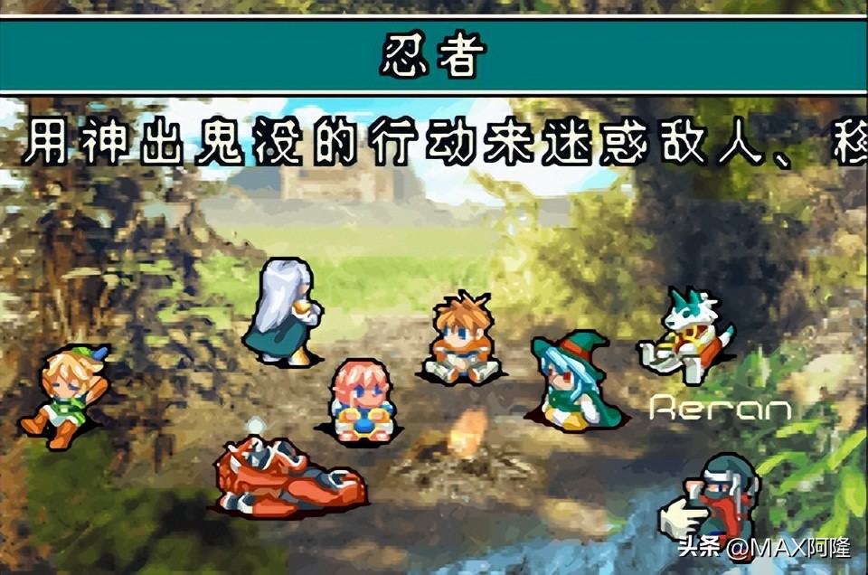 GBA game Bright Soul 2 clearance achieved - iMedia