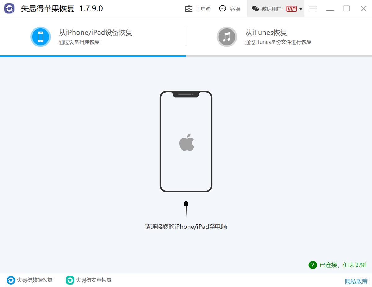 Recover Deleted Photos On IPhone INEWS recover-deleted-photos-on-iphone-inews