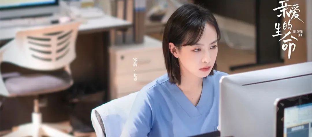 Also a medical drama, where is 